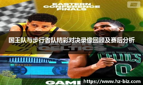伟德体育