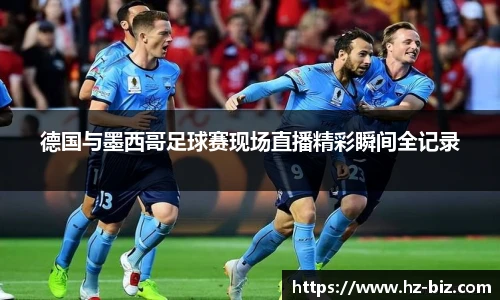韦德体育官网