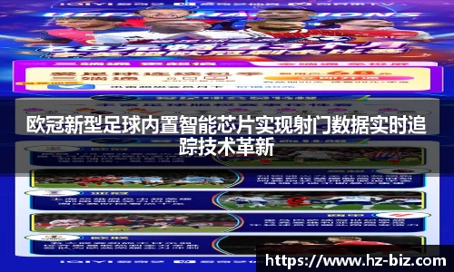 伟德体育国际