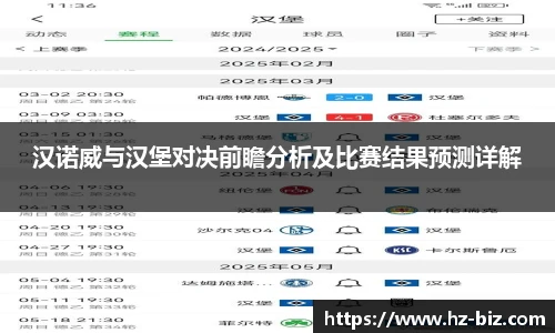 韦德体育官网