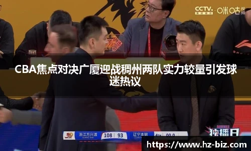 伟德体育