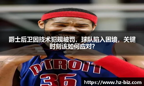 韦德体育官网