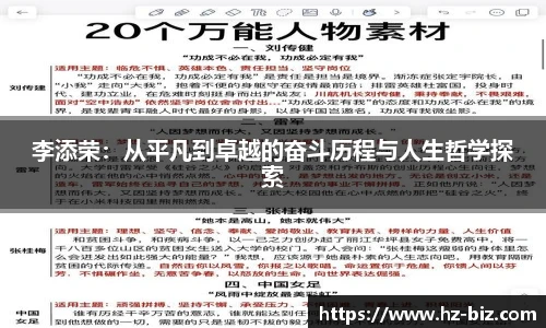 伟德体育