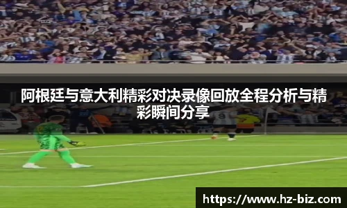 伟德体育