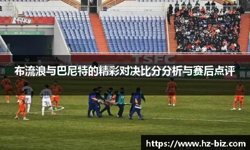 伟德体育